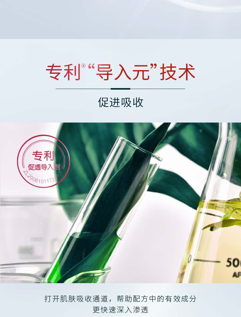 相宜本草（INOHERB） 四倍蚕丝补水亮肤面膜亮肤补水学生男女嫩肤收缩毛孔 水油平衡 【补水亮肤】3盒(30片)