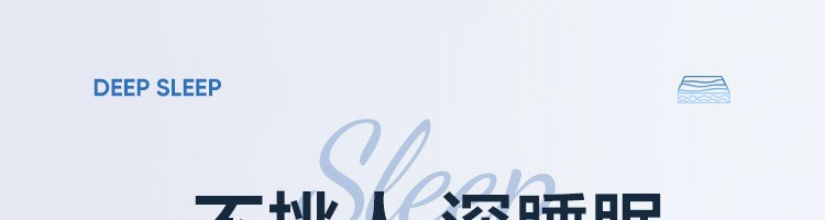 网易严选床垫 灵感弹簧乳胶椰棕护脊床垫 灵敏感应软硬舒适护脊 乳胶款 150*200cm