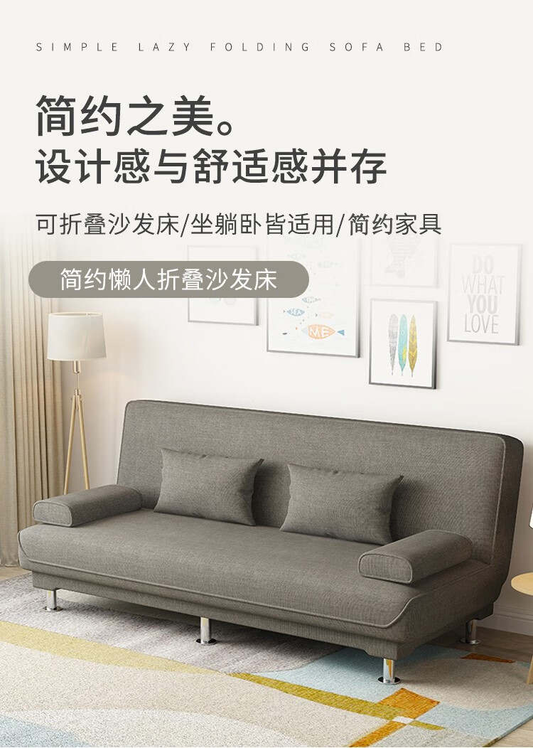 小户型沙发床布艺可折叠两用可拆洗北欧网红沙发现代简约 抹茶绿 木头腿 1.2米带扶手