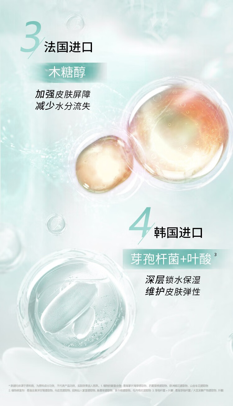 Zcg芋螺肽小安瓶精华液 抗皱淡纹紧致补水保湿熬夜修护抗氧提亮1 祛痘褪红28支/盒