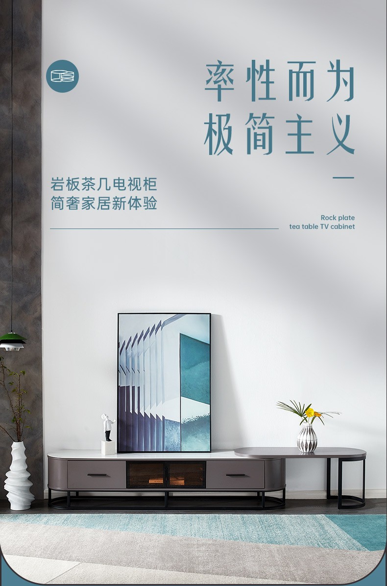 全友家居茶几电视柜组合轻奢风岩板大小圆茶几可伸缩电视柜小户型客厅储物地柜DW1031 高圆茶几+矮圆茶几+电视柜