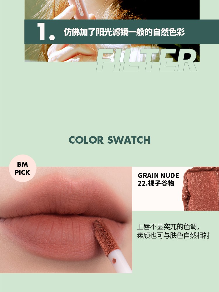 rom&nd唇釉哑光雾面薄纱柔雾面丝绒口红持久显白学生节日礼物 BERRY KNIT 浆果针织 20#