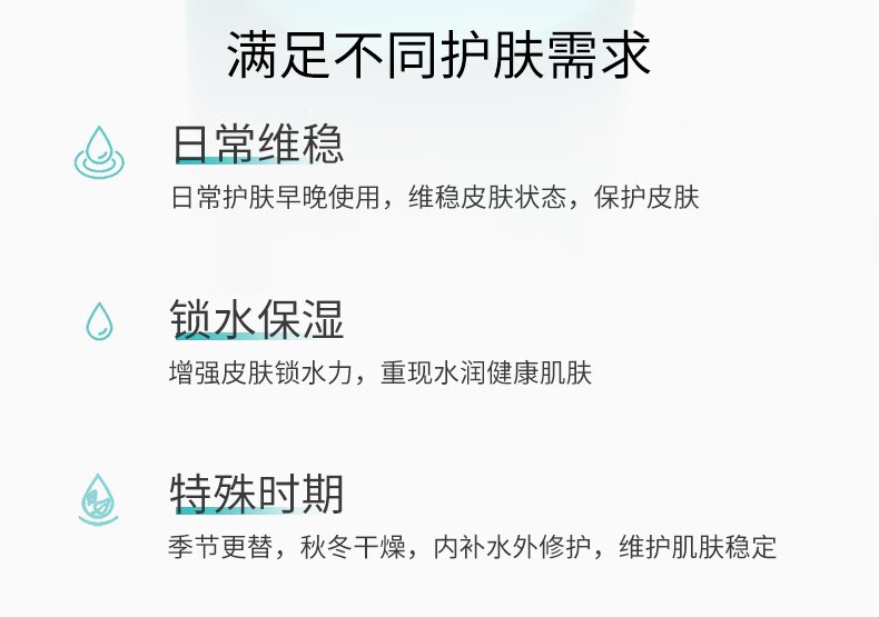冰溪 皮肤屏障修护精华液 小绿瓶补水保湿面部精华