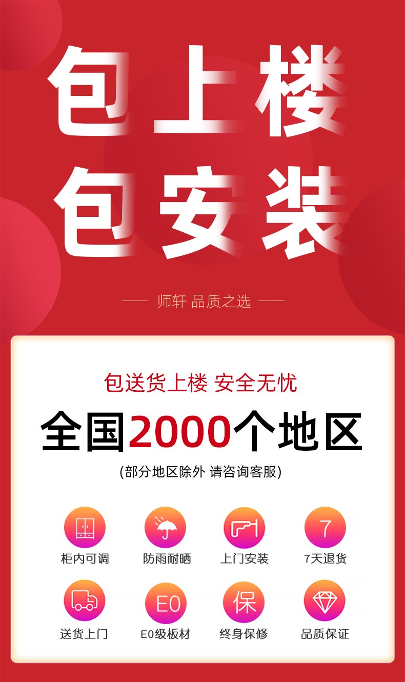 叶氏木语 阳台柜储物柜大容量简易收纳柜防晒防水落地飘窗柜可定制置物柜鞋柜杂物柜子 【升级生态板】长60*深42*高200cm四门六层 包入户包安装