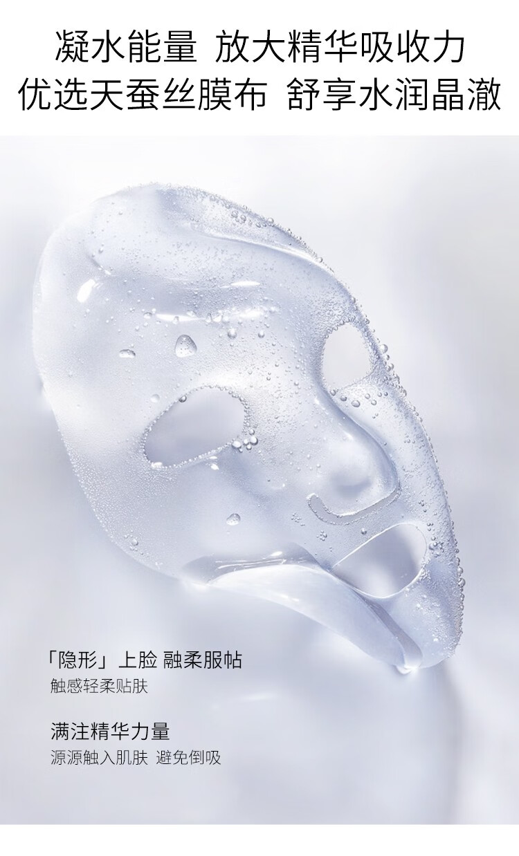 夸迪华熙QuadHA/夸迪5D玻尿酸焕采凝补水面膜水嫩细腻滋养肌肤 25g*7片