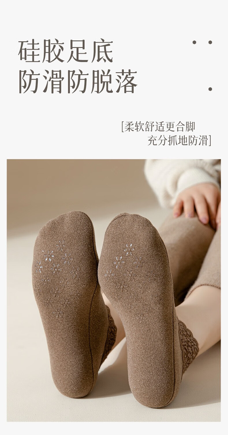 南暖美妆护肤美妆工具保暖袜德绒加绒加厚蕾丝松筒冬天雪地防滑船袜 5双装【混搭色】