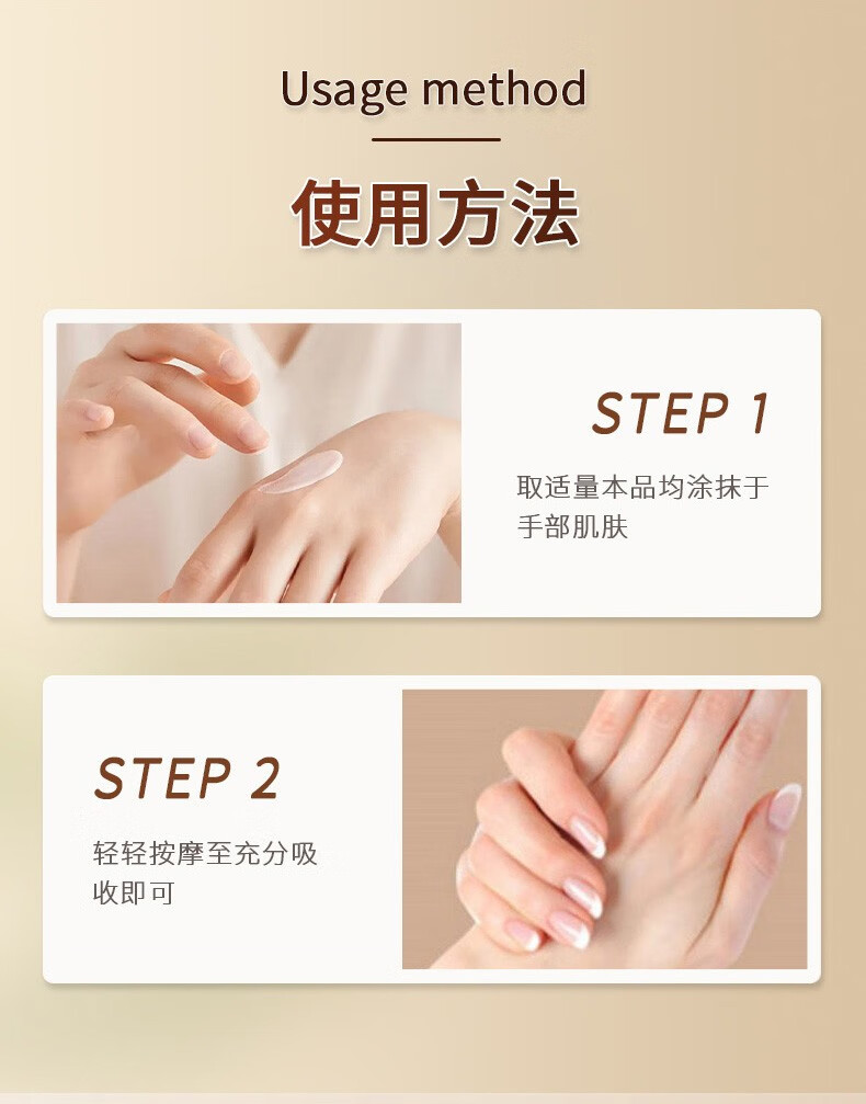 媛后栀子花精油香氛维E尿素护手霜秋冬补水保湿滋润防干裂护手霜男女 护手霜 300ml 1瓶