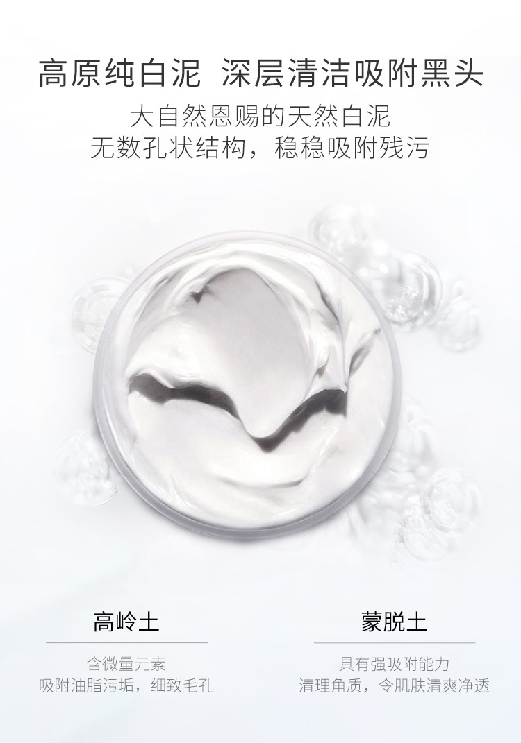 红之（HungChi）洗面奶小亲净氨基酸洁颜蜜洁面乳啫喱男控油学生女温和深层清洁 红之小亲净氨基酸洁面乳