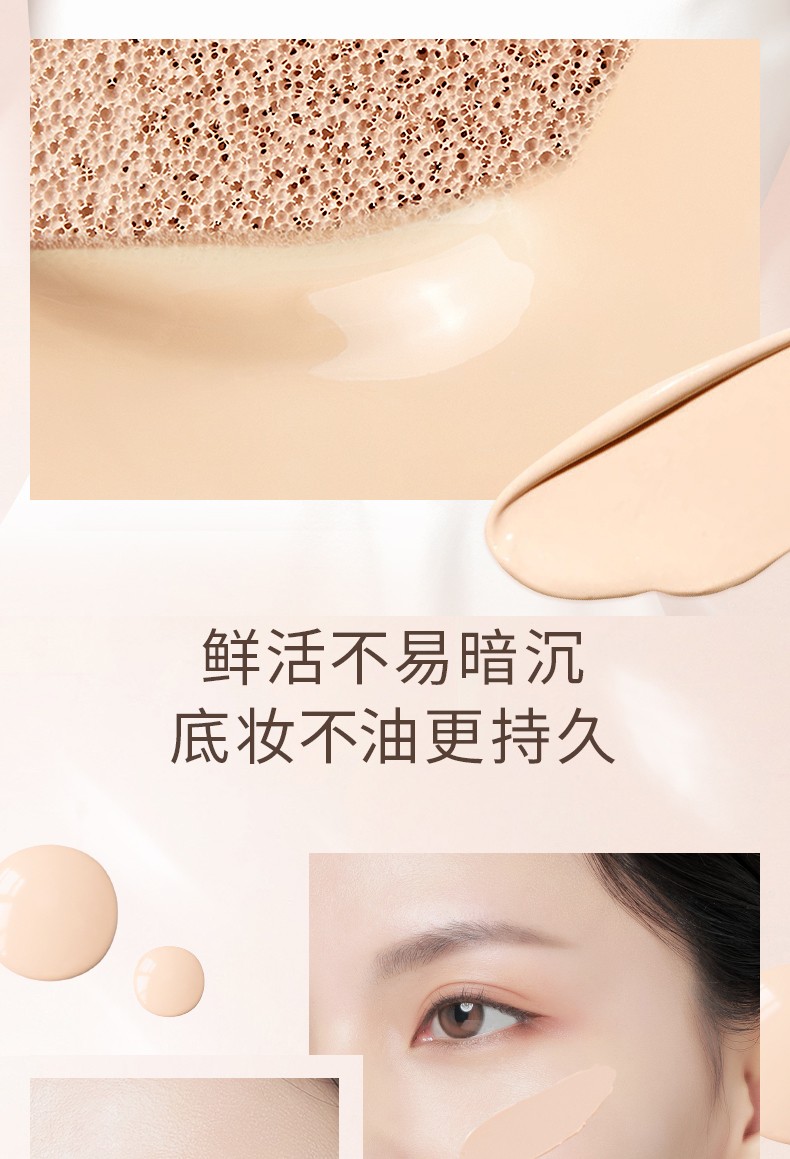 COFU 气垫CC霜持妆养肤遮瑕服帖奶油肌保湿水润女提亮肤色 2#自然色【带替换装】13g*2