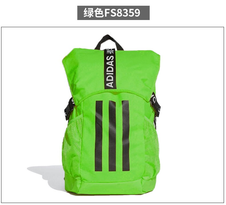 ADIDAS 4ATHL BACKPACK Bag 29 L Signal Green Black FS8359 - £39.99 |  PicClick UK