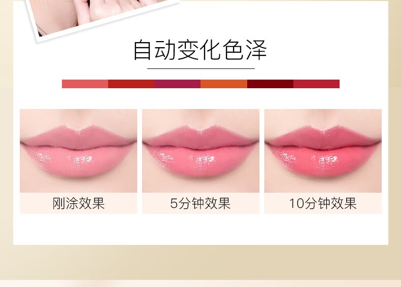 韩美臣红樱桃变色唇膏温感变色滋润保湿防干裂千人千色淡化唇纹女士 变色口红1支