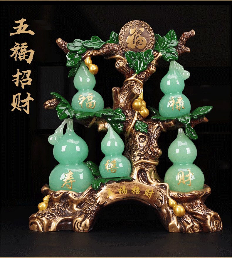 天藏玉石大号葫芦摆件五福临门工艺品招财纳福福禄高升祝寿贺寿送礼送