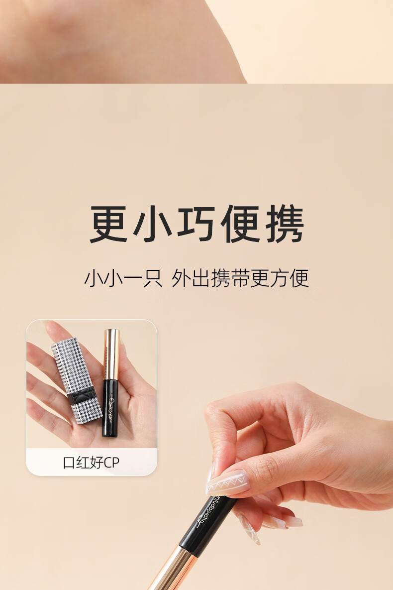 GUOXIAONIU郭小妞迷你硅胶唇刷便携款QQ软软无刷痕指腹圆头遮瑕刷口红晕染刷 带盖黑金硅胶唇刷