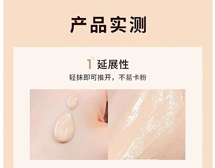 谜尚（Missha）大红BB霜魅力润颜焕白修容霜SPF42谜尚bb霜50ml遮瑕保湿控油PA+++ 3支【#21亮肤色】