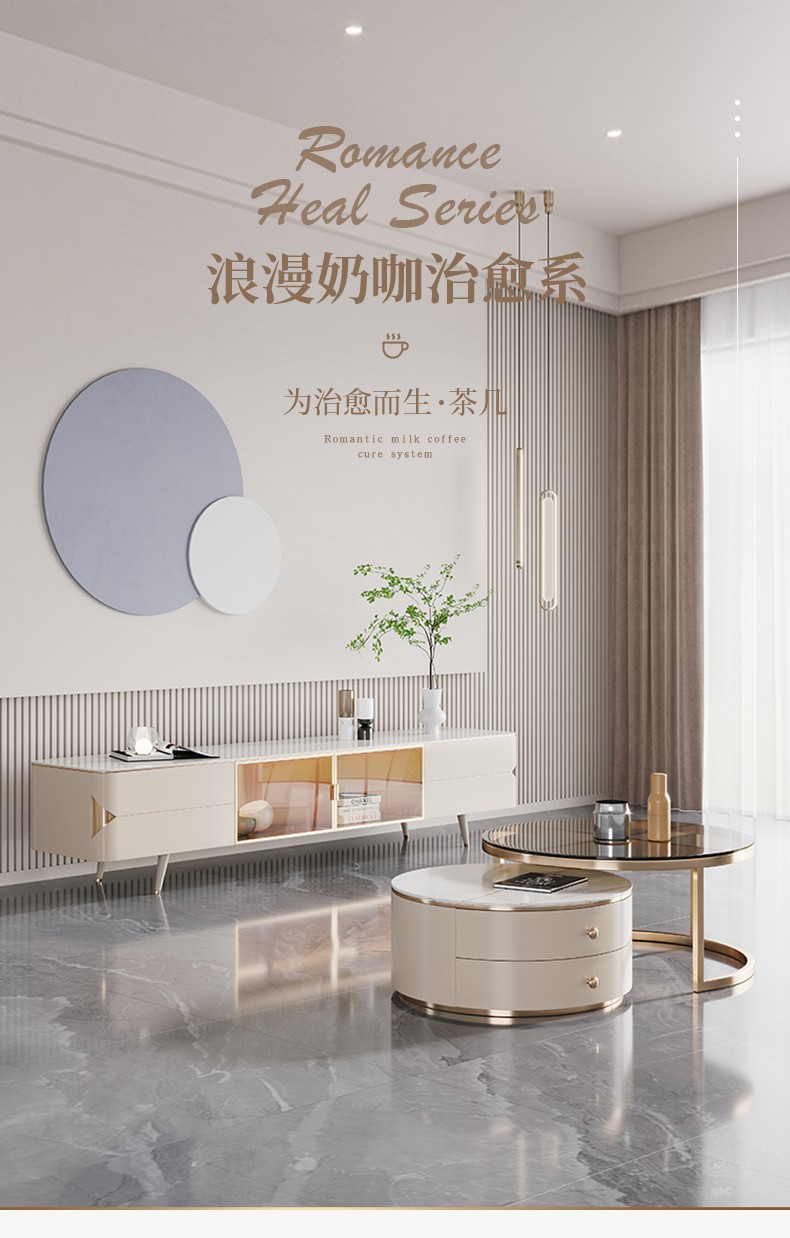 轻奢茶几电视柜组合家用现代简约玻璃圆形小户型大小圆桌意式极简茶几 小圆几(700*320)