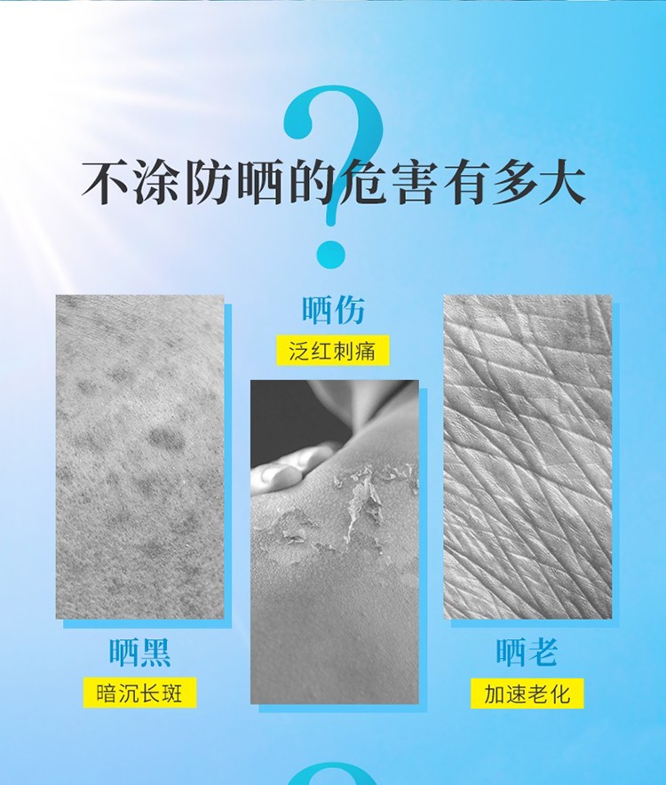 碧柔（Biore） 屈臣氏水活隔离防晒水凝露 学生军训户外隔离90ml SPF50+PA+++