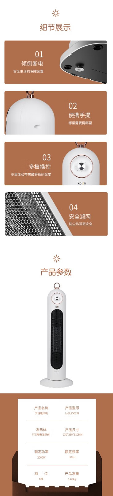 详情图.png