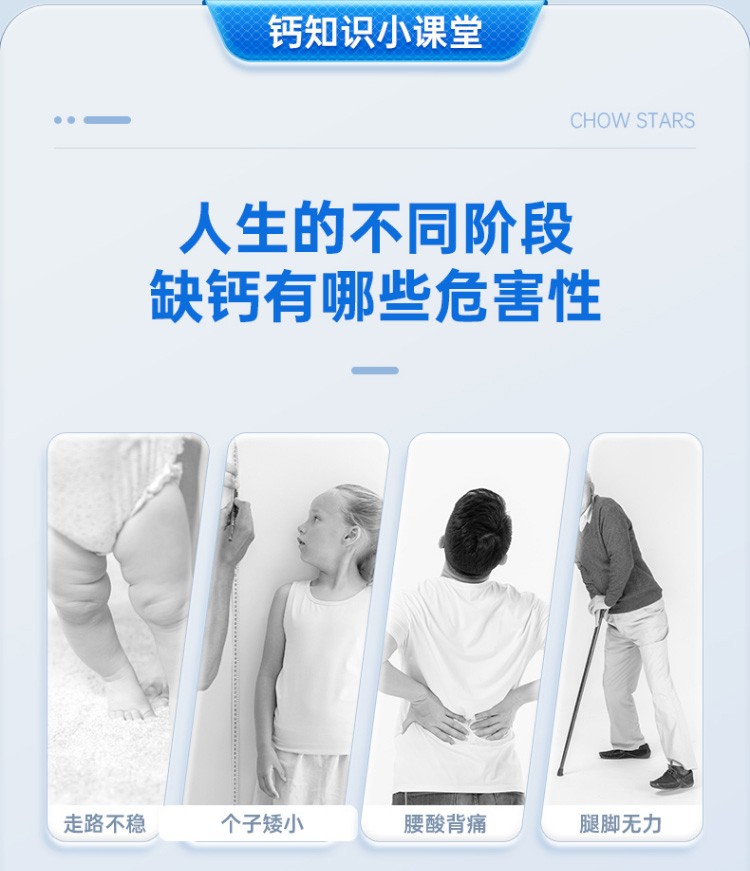 星鲨 钙软胶囊 儿童钙片 幼儿青少年成人通用液体钙 孕妇哺乳期补钙 144粒/共12盒