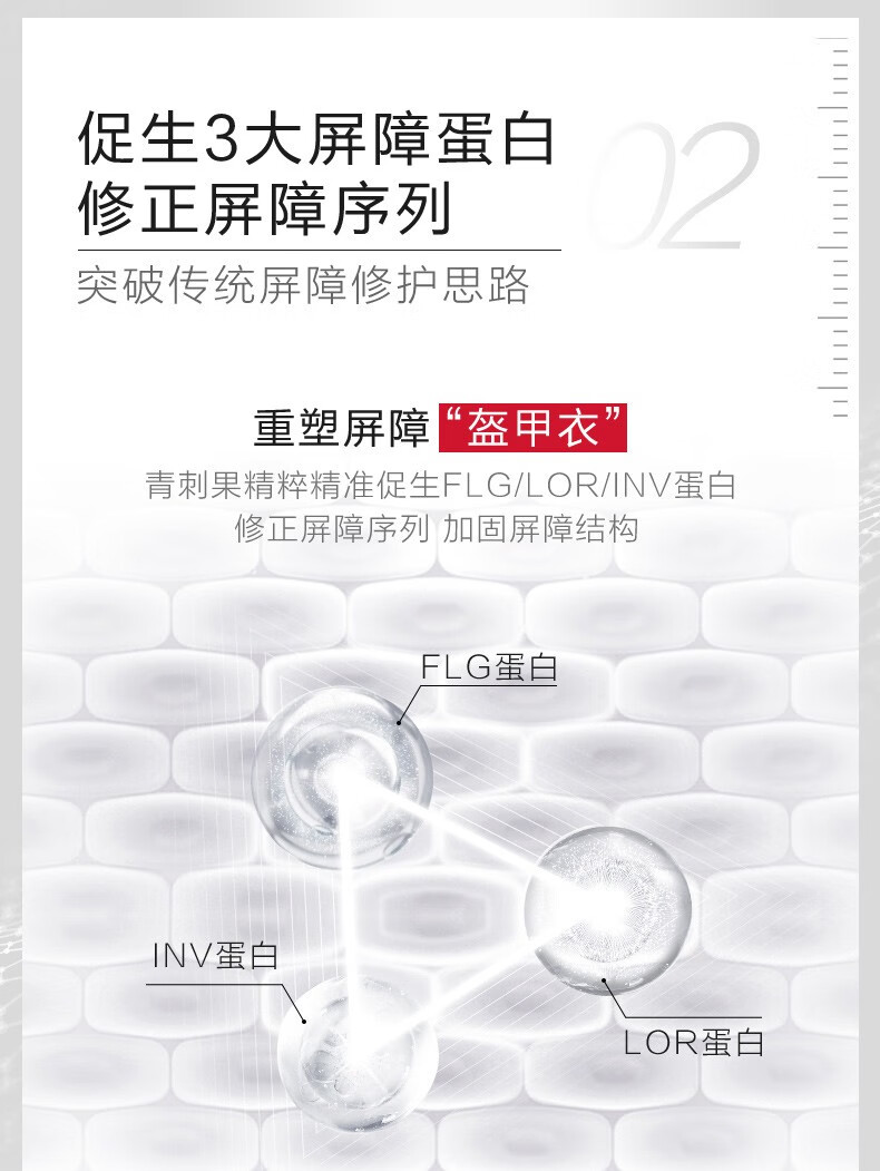 薇诺娜（WINONA）屏障修护套装 屏障特护霜50g保湿水120ml洗面奶80g 修护舒缓补水 屏障修护洁水霜3件套