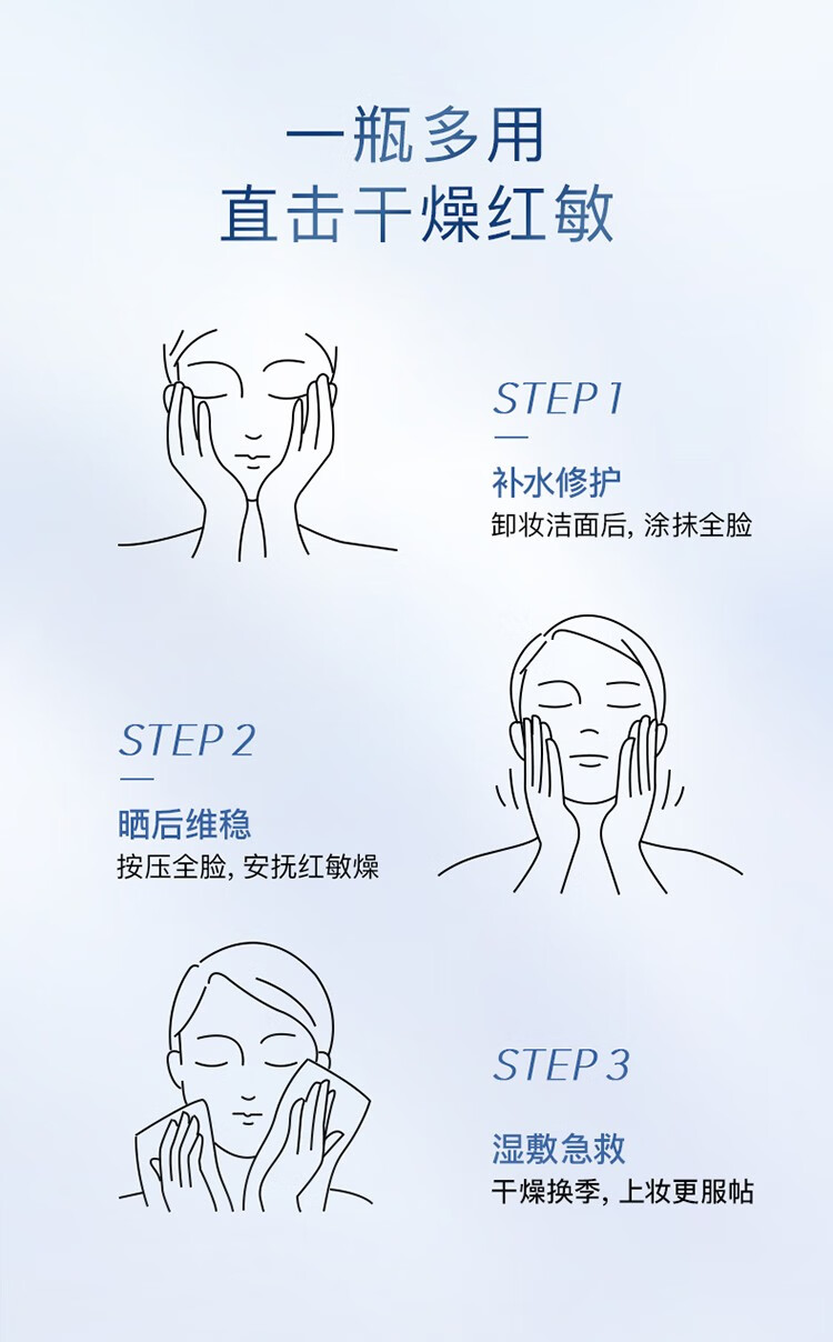 卓沿（SKIN ADVANCED）【老爸抽检】屈臣氏SA.卓沿白金舒润保湿修护啫喱 150ml*2