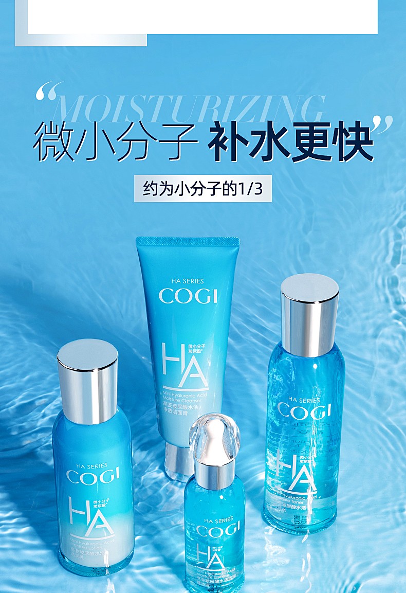 高姿护肤品套装送女友玻尿酸肌活水嫩深层补水保湿温和 玻尿酸五件套+积雪草涂抹面膜