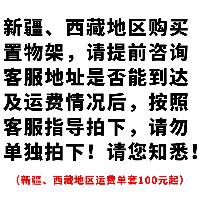 宜厨纳定制专用链接 定制专拍650元