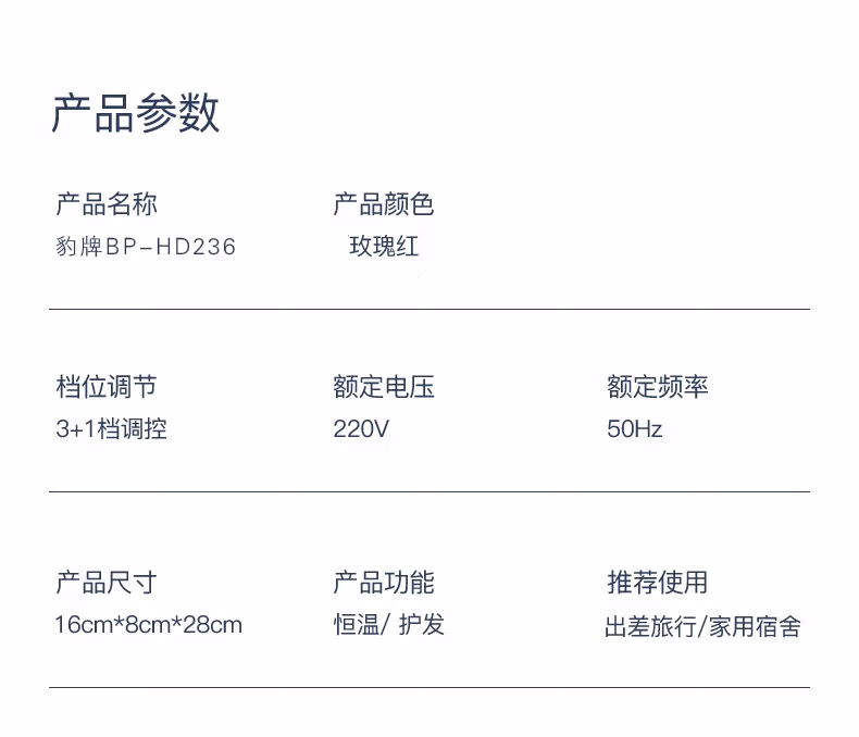 详情图.png