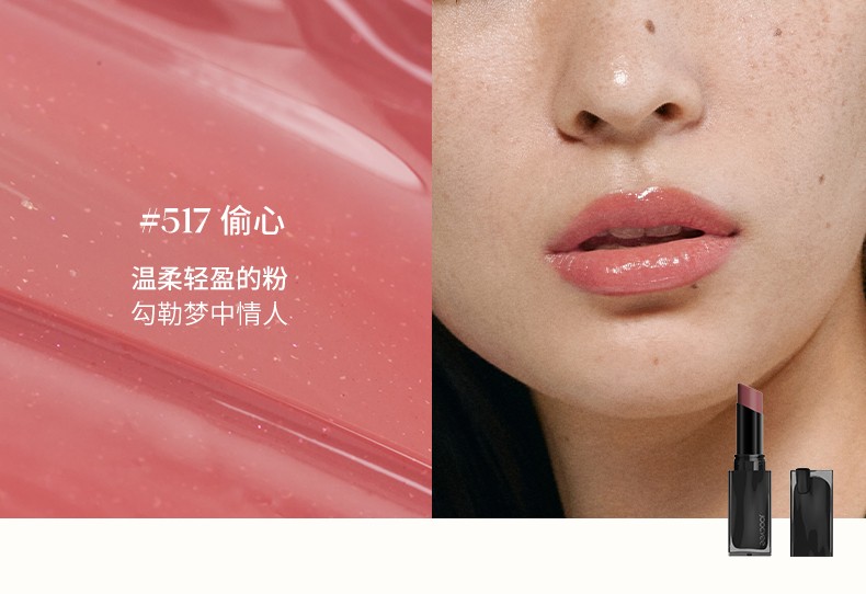 Joocyee 酵色 [猫眼系列] 猫眼三姐妹联名单品口红眼影 生日礼物女生 【多用笔】#02追与逐