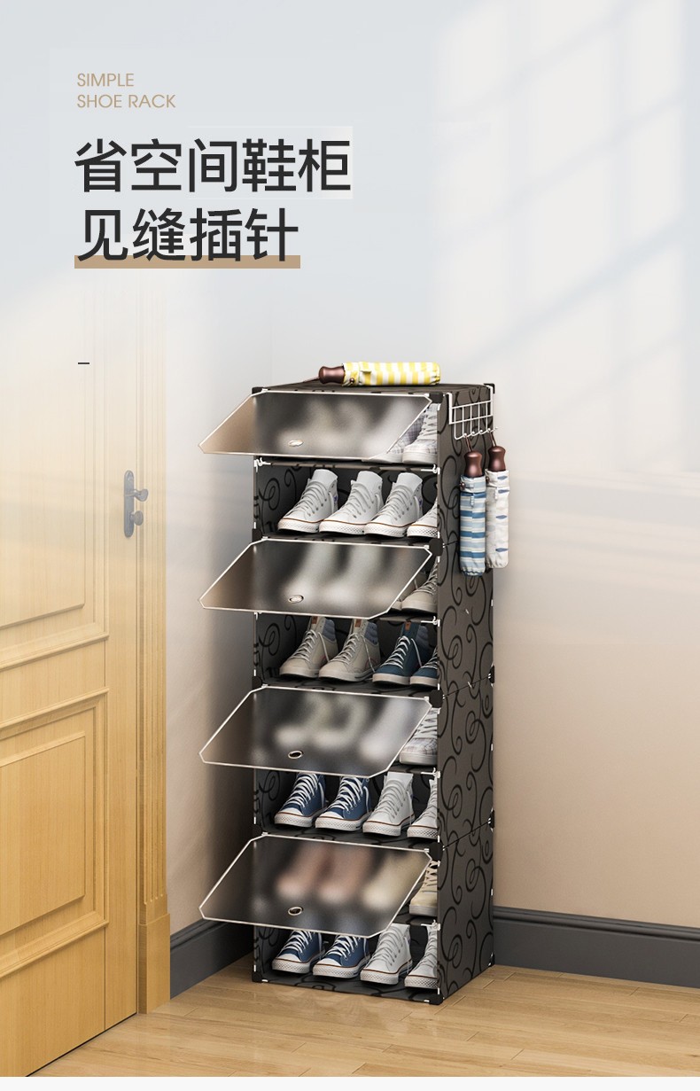 蔻丝小鞋柜省空间宿舍防尘多层门口鞋架子 2列4层