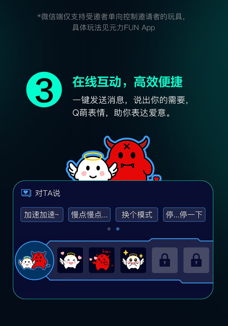 中国春风TryFun千面App互动智能吮吸飞机杯2 Pro