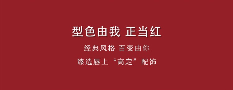 娇兰（Guerlain） 臻彩宝石唇膏壳 口红送女友 耀光晶粉套装