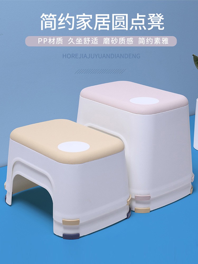 好尔塑料小凳子家用矮凳创意可爱塑料加厚板凳客厅可叠放轻奢简约浴室凳 大号蓝色