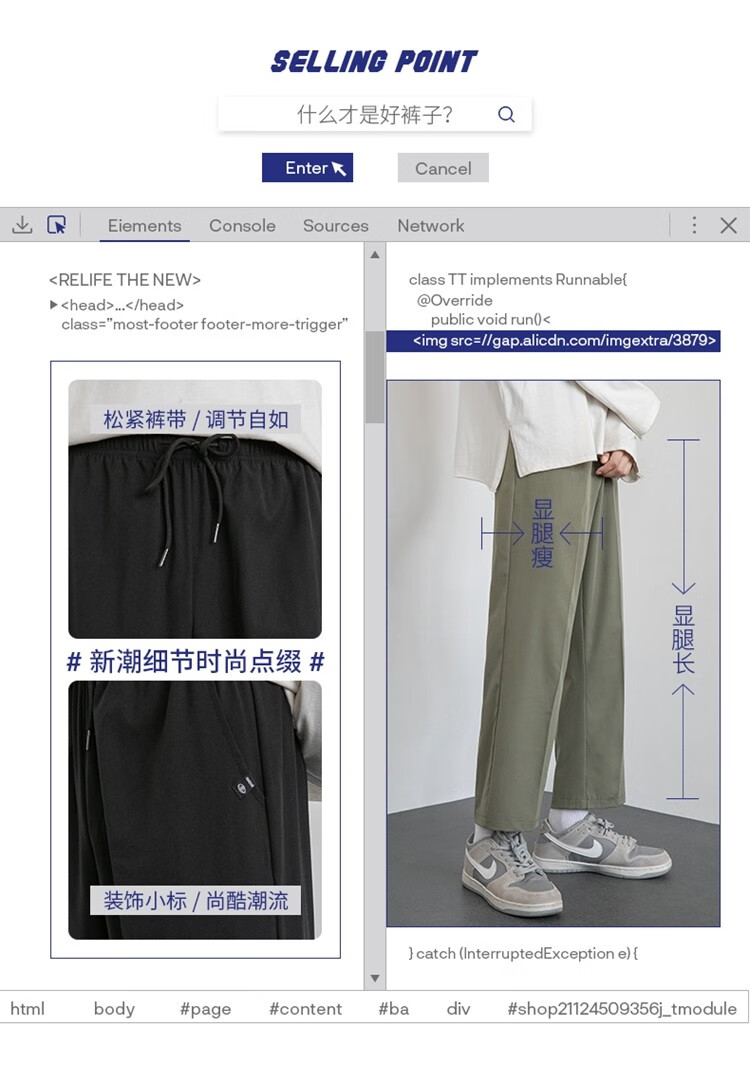 商品图片