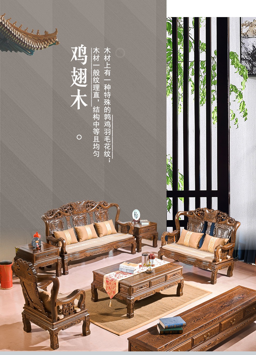 品木客红木家具非洲鸡翅木(学名:非洲崖豆木)实木沙发组合中式大气高档别墅厚重沙发冬夏两用整装家具 沙发六件套(113)