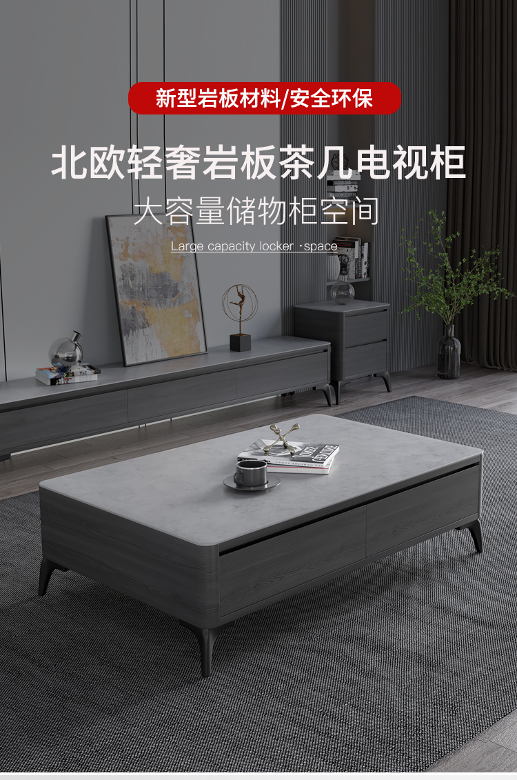 【七夕礼遇季】简奢表情 实木轻奢茶几电视柜组合简约现代小户型客厅意式北欧岩板网红茶桌 1.5米茶几