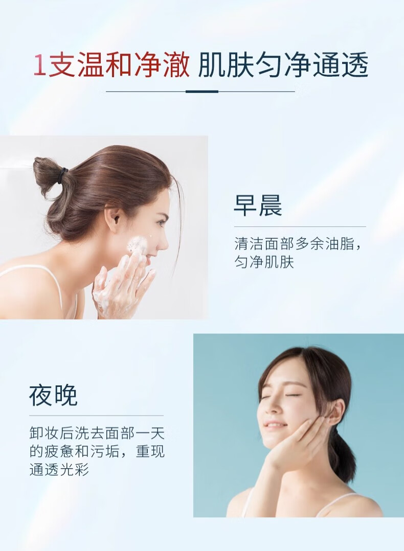 相宜本草洗面奶红景天幼亮洁面膏提亮肤色清洁保湿男女官方 100g