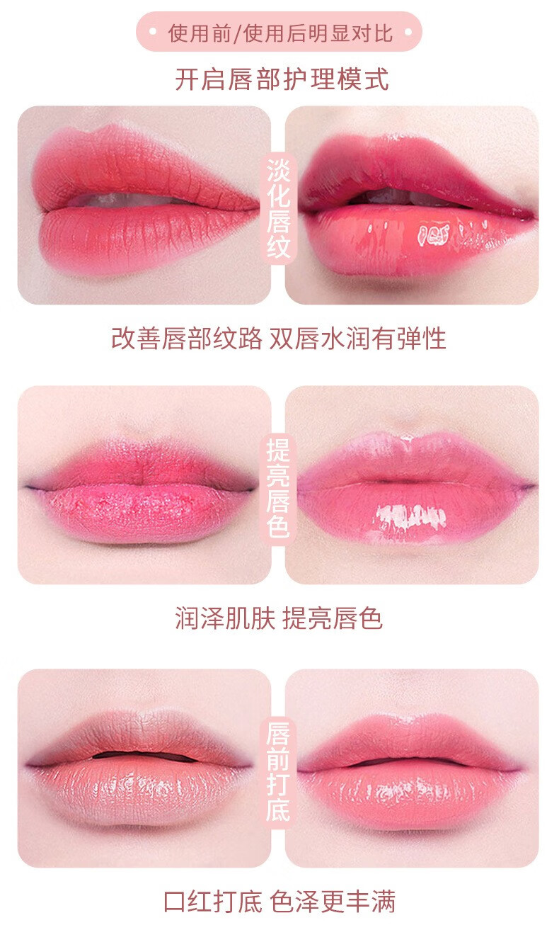 南暖美妆护肤美妆工具便携唇膏凡士林秋冬补水保湿滋润防干裂淡化唇纹 【3支套装】3色修护滋润 温变草莓+无色薄荷+淡彩蜜桃