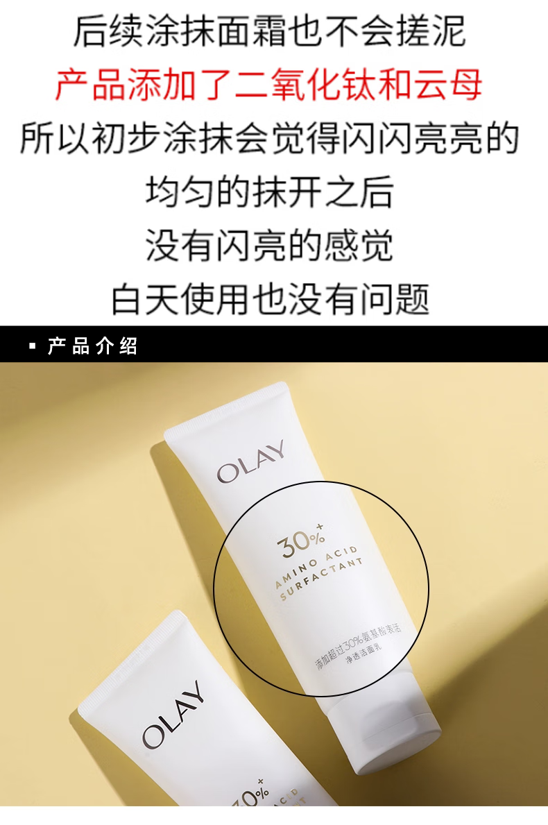 玉兰油（OLAY）护肤品套装女大红瓶水乳精华面霜补水保湿化妆品紧致淡纹送礼物 【礼盒版】水乳五件套