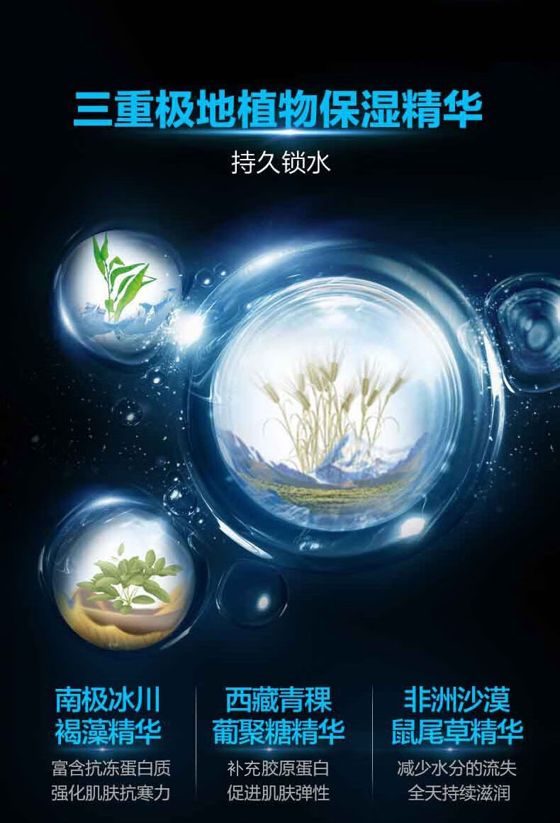 曼秀雷敦（Mentholatum） 男士补水保湿化妆品套装洗面奶水乳清爽洁面乳护肤品礼盒 洁面乳150ml+冰露145ml+精华50ml