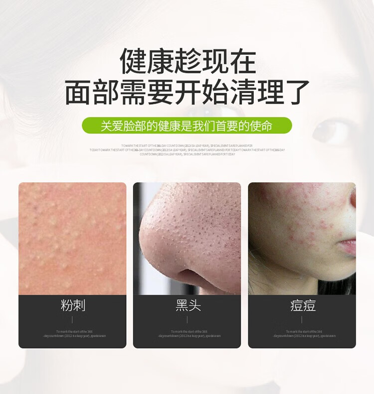 DITI 【超尖脂肪粒细胞夹】刮黑头夹子粉刺夹镊子美容院专用袪痘针