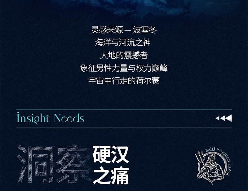 百利 波塞冬安全老式手动剃须刀刮胡刀手动双面安全胡须刀 20刀片+1刀架