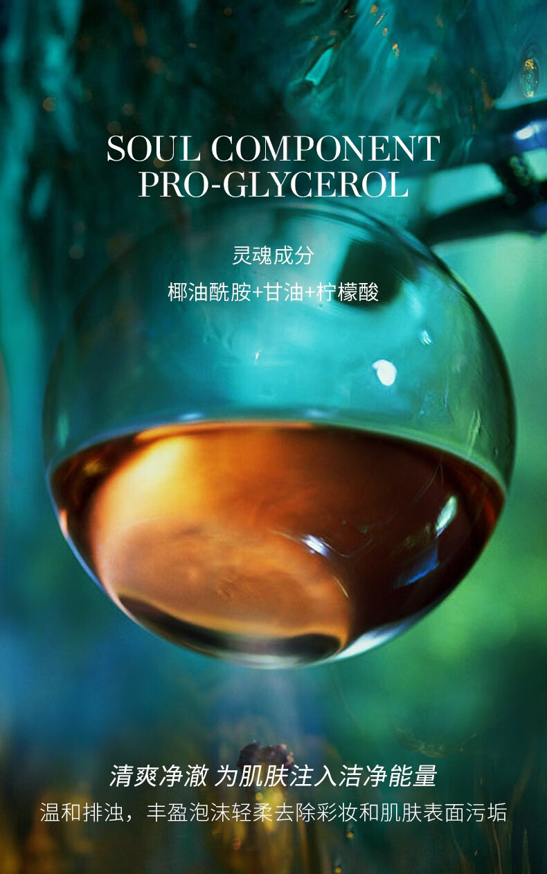 MOZX陌妆 山茶花氨基酸洗面奶温和洁面慕斯 保湿控油修复清洁毛孔男女 120ml/盒