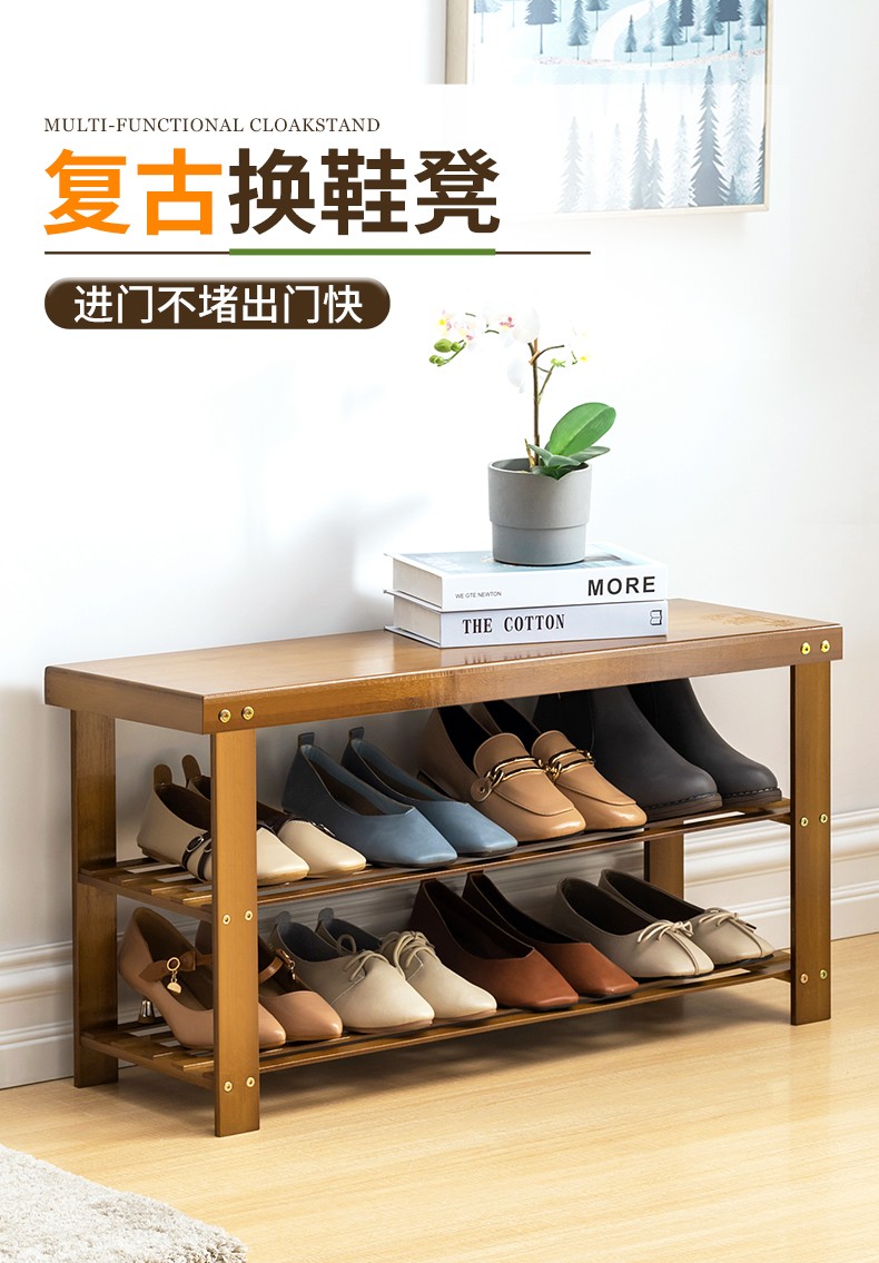 竹中生智鞋架子简易门口家用室内好看经济型宿舍大学生寝室窄小型收纳鞋柜 二层50