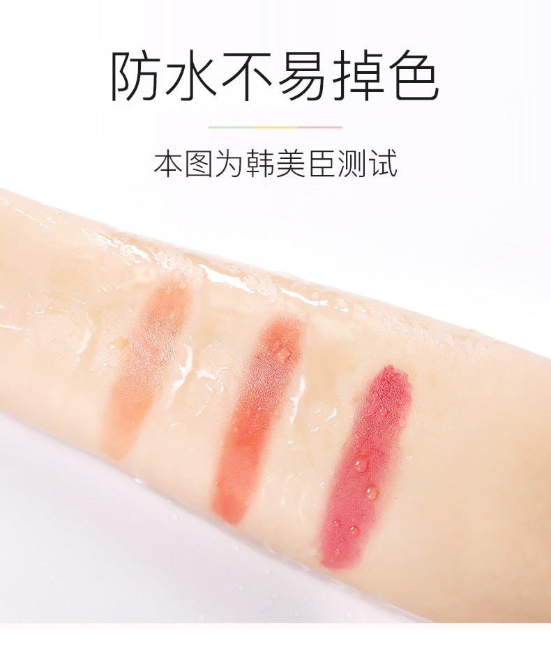 韩美臣红樱桃变色唇膏温感变色滋润保湿防干裂千人千色淡化唇纹女士 变色口红1支