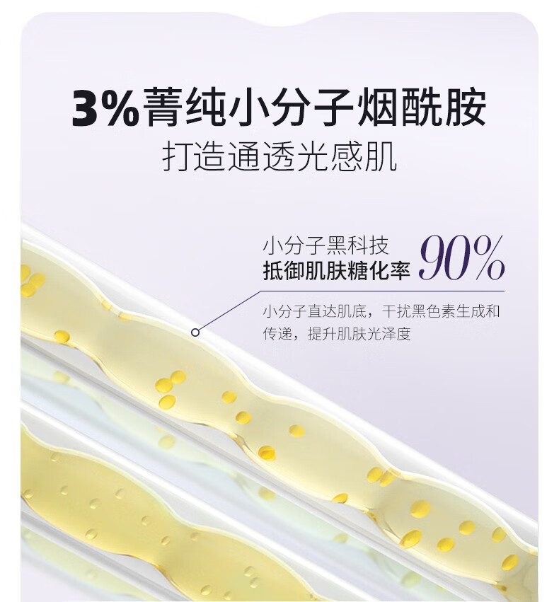 Drve烟酰胺面膜淡黄提亮淡印补水保湿改善暗沉熬夜面膜贴男女 5片/盒
