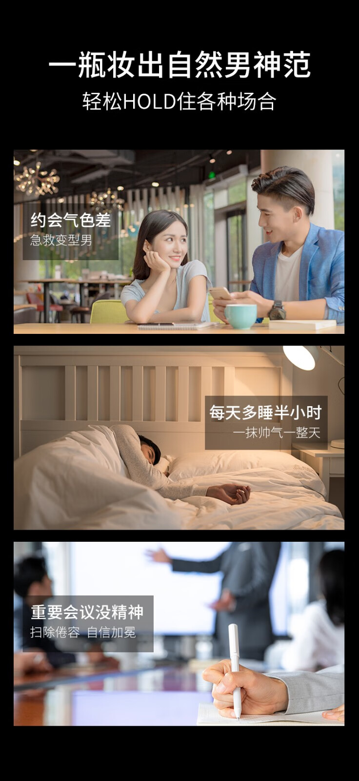 MKAK 男士素颜霜隐形遮瑕痘印隐毛孔提亮肤色水润锁水保湿盈亮有型 50g