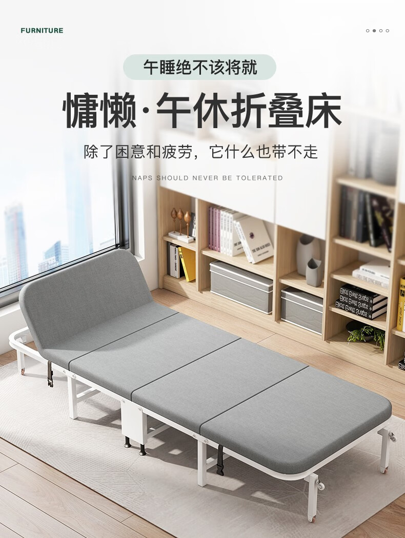 和大人 折叠床单人床家用午睡成人办公室午休床便携行军多功能简易四折床医院陪护床海绵床 65CM 舒适棉麻款