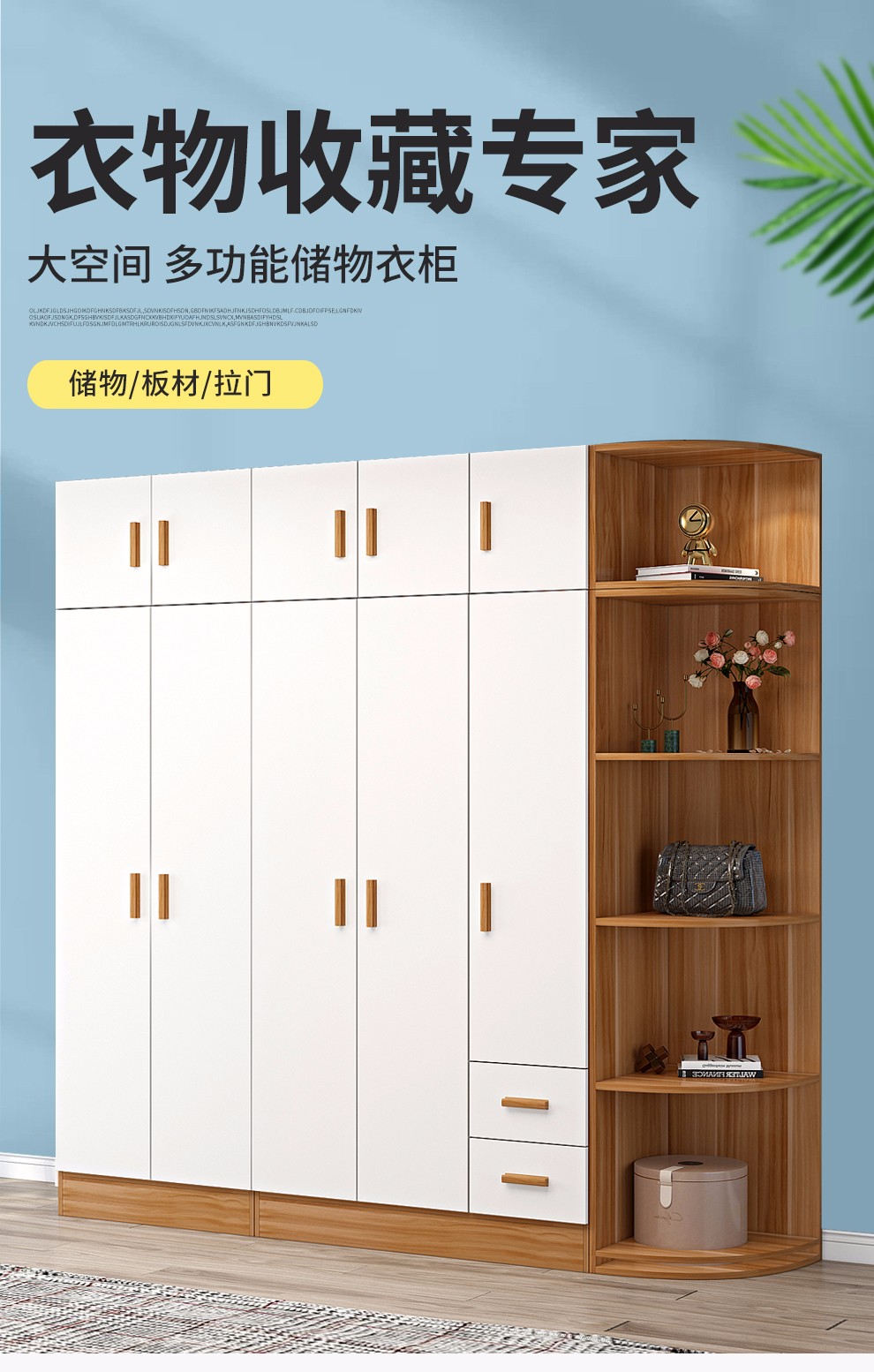 骏德 衣柜 卧室家具3门大衣橱 木质柜子衣柜 浅胡桃色 五门主柜(长2米深0.5米高1.8米)