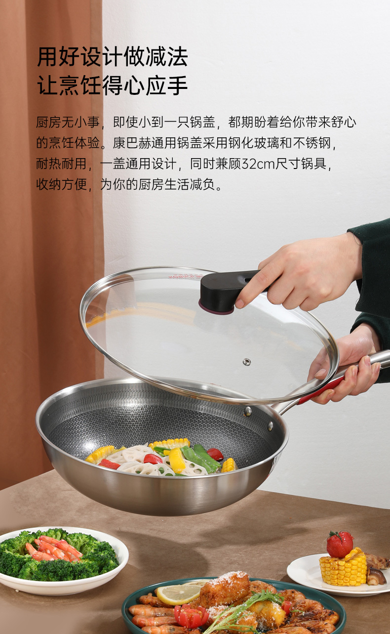 康巴赫原厂锅盖四代二代茶色玻璃盖子三代旗舰款悦厨款全透明锅盖32cm