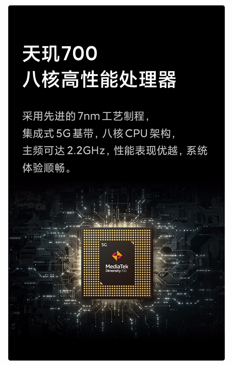 小米redmi红米note105g手机星云灰全网通6128g